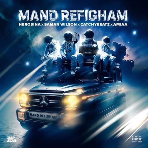 Mano Refigham (feat. Saman Wilson)