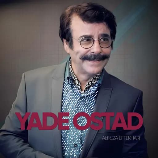 Ashofteh Hali
