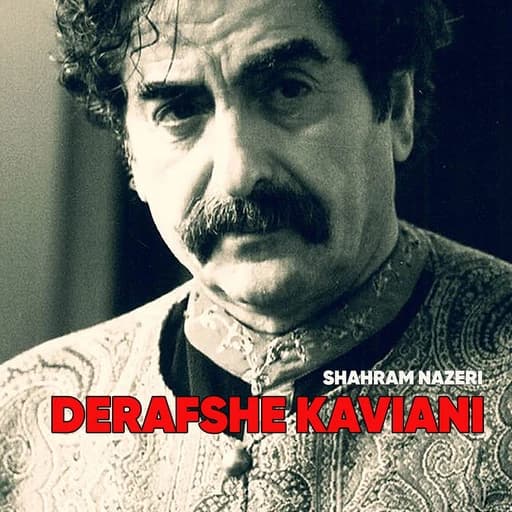 Padeshahi Zahak
