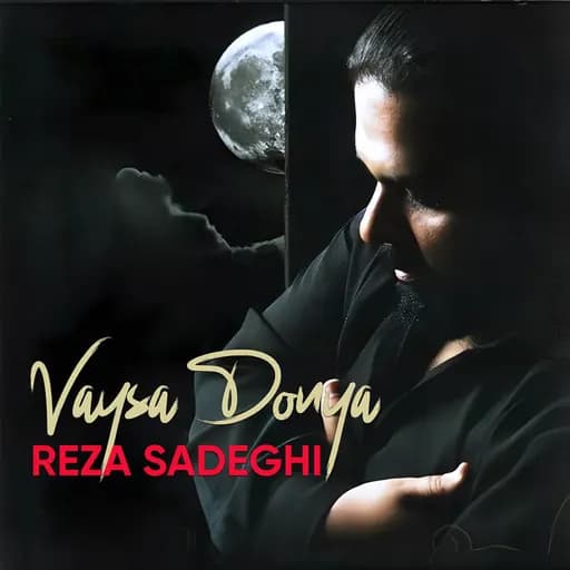 Bi Khodahafez