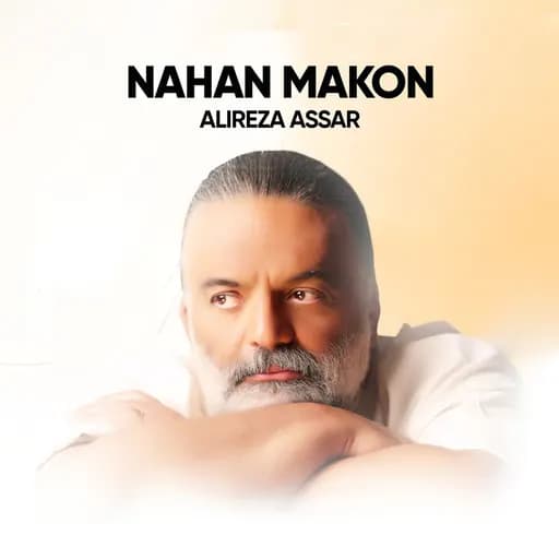 Khabe Akhar