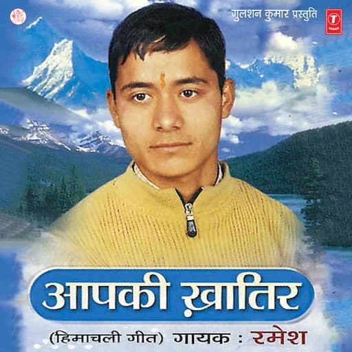 Baanki Padosan Ne