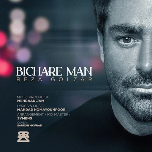Bichare Man