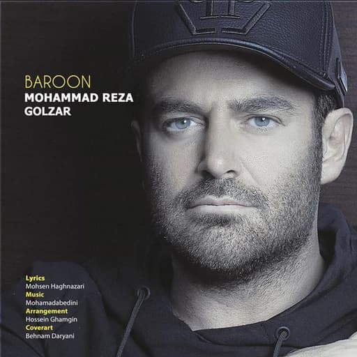 Baroon