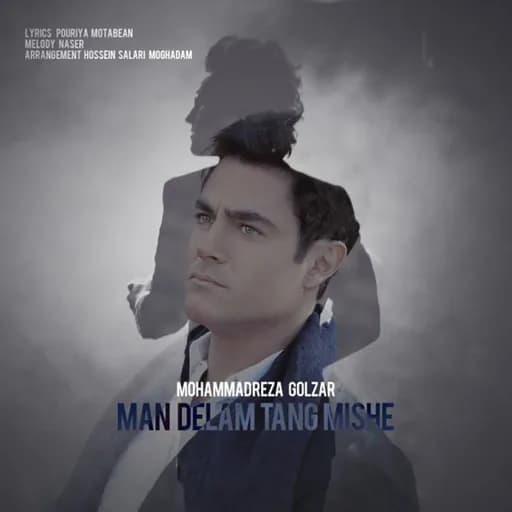 Man Delam Tang Mishe
