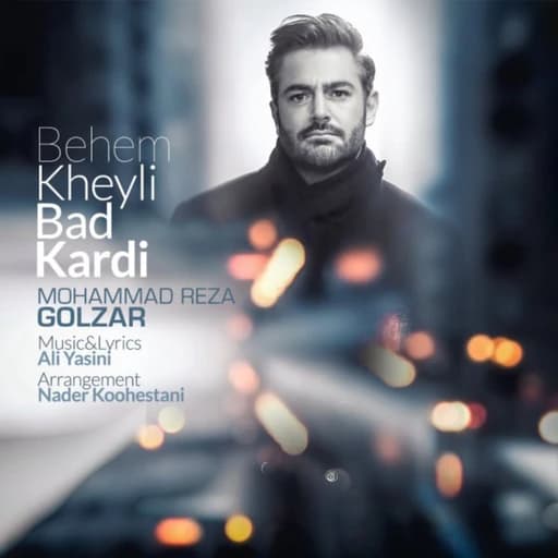 Behem Kheyli Bad Kardi