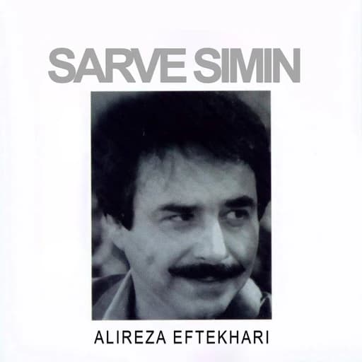 Tasnife Mehre Rooz Frooz