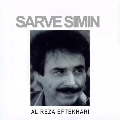 Sarve Simin