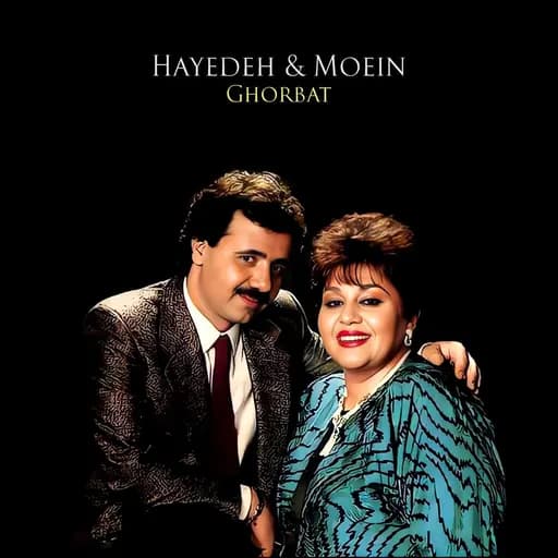 Ghorbat
