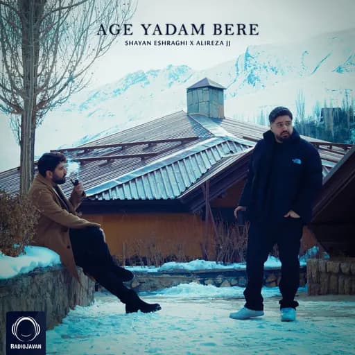 Age Yadam Bere