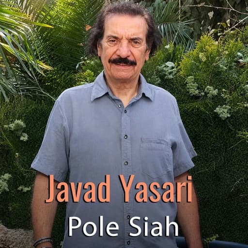 Pole Siah