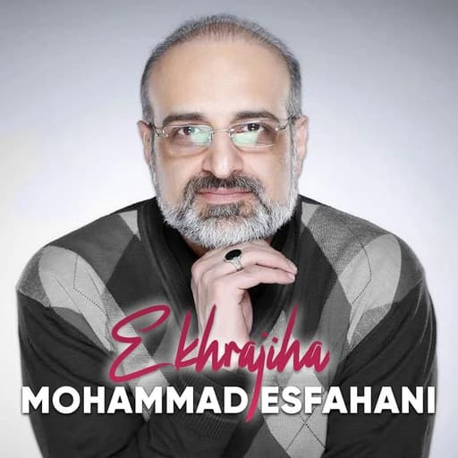 Ekhrajiha Se