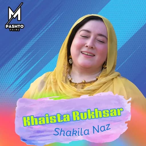 Khaista Rukhsar