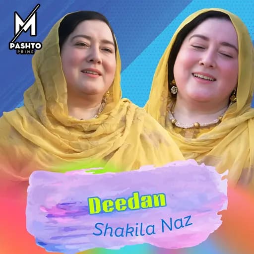 Deedan