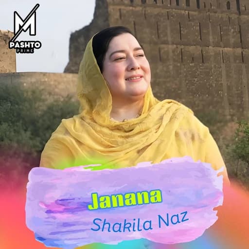 Janana