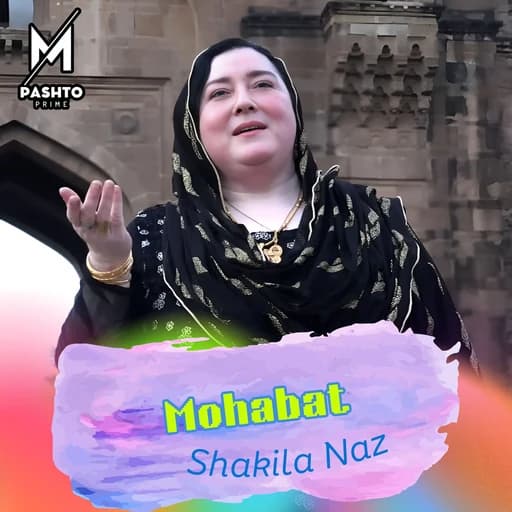 Mohabat