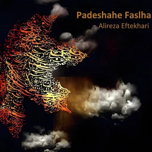 Padeshahe Faslha