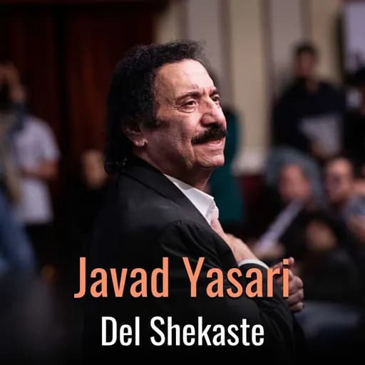 Del Shekaste