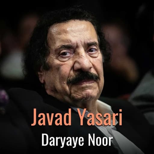Daryaye Noor