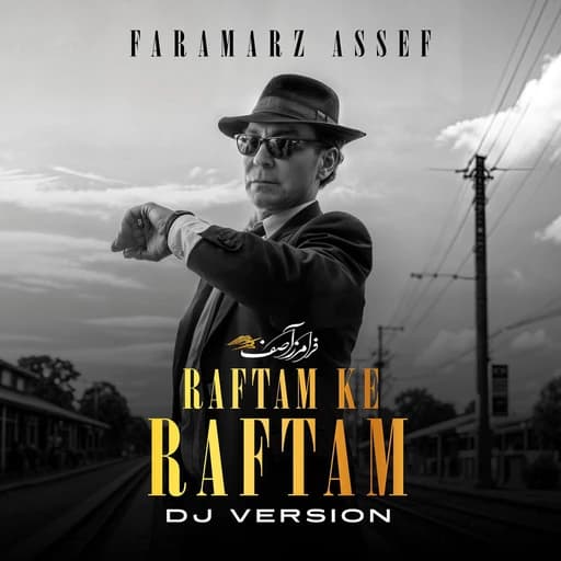 Raftam Ke Raftam (DJ Version)