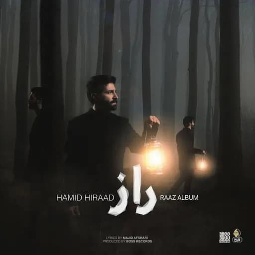 Raaz