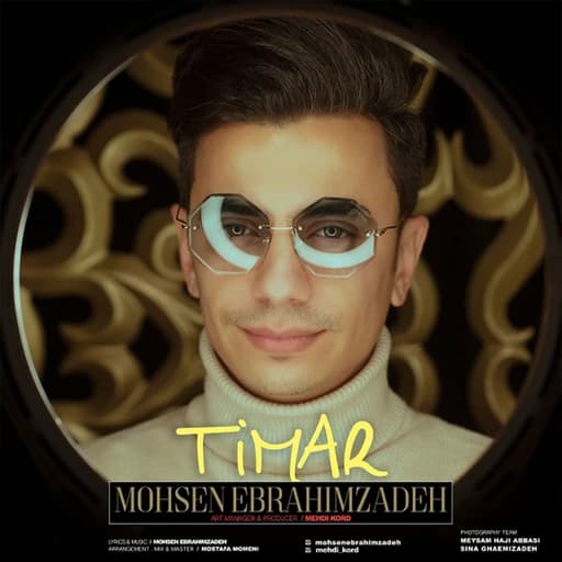 Timar