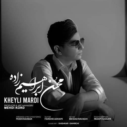 Kheyli Mardi