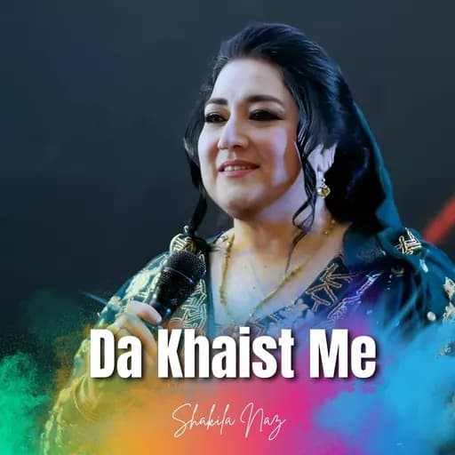 Da Khaist Me