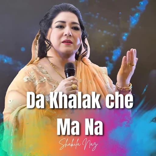 Da Khalak Che Ma na
