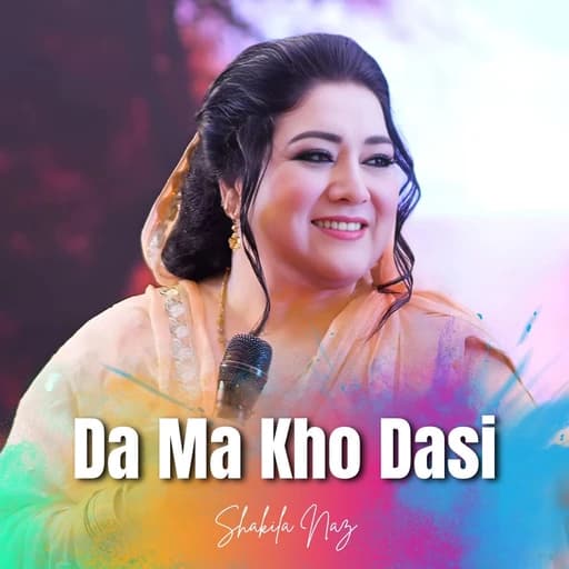 Da ma kho dasi