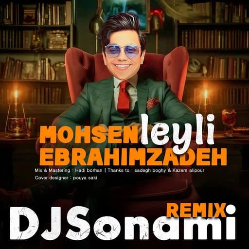 Leyli (Remix)