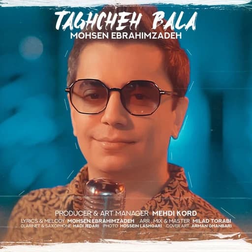 Taghcheh Bala