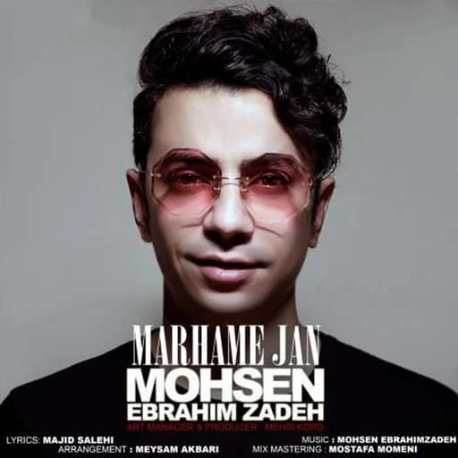 Marhame Jan