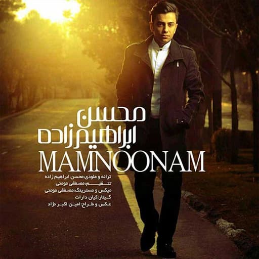 Mamnonam