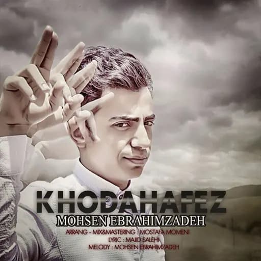Khodahafez