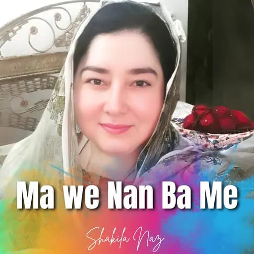 Ma we nan ba me