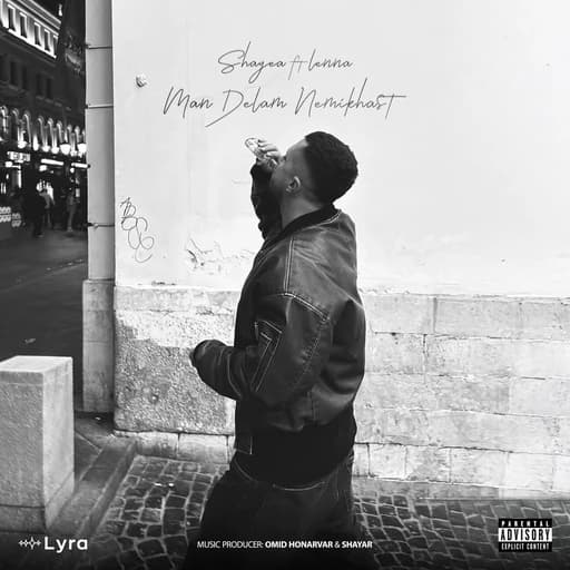 Man Delam Nemikhast (feat. Lenna)