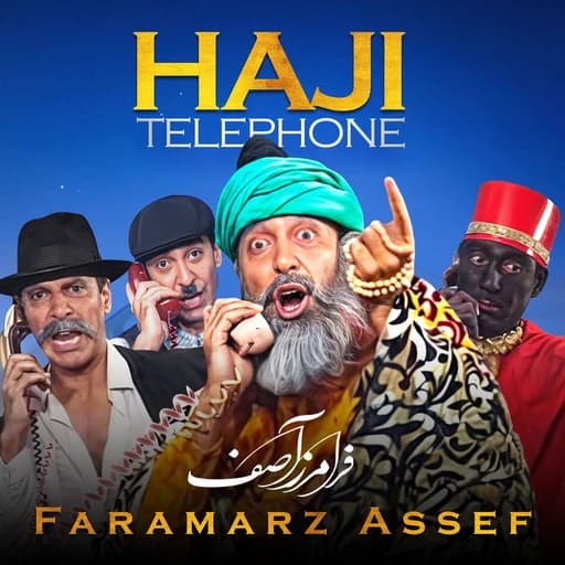 Haji Telephone