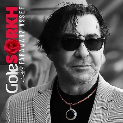 Gole Sorkh (Live)