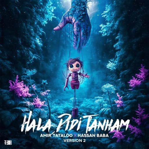 Hala Didi Tanham (Version 2)