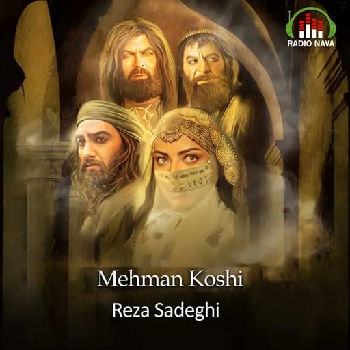 Mehman Koshi