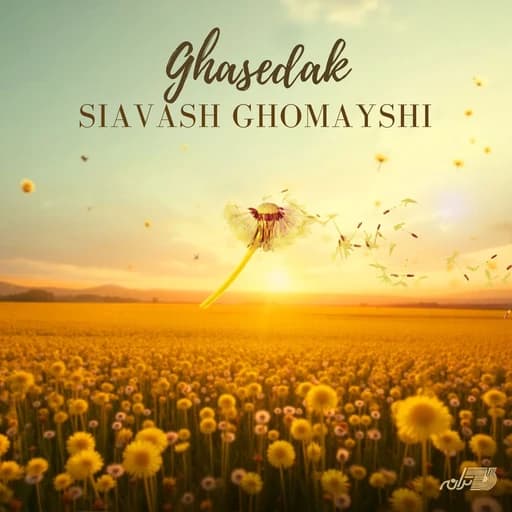 Ghasedak