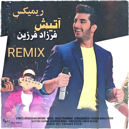 Atish (Remix)