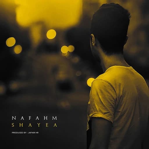 Nafahm
