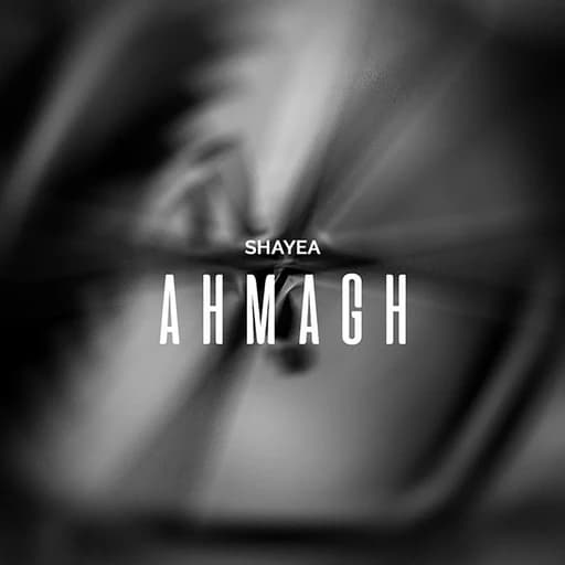Ahmagh
