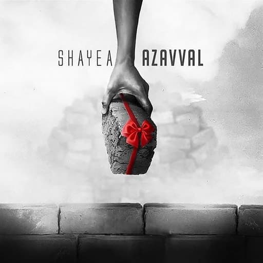 Az Avval