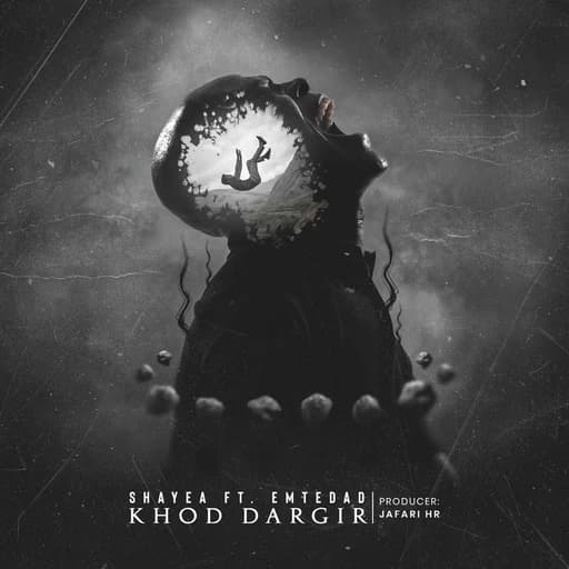 Khod Dargir