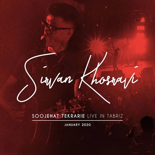 Soojehat Tekrarie (Live In Tabriz 2020)