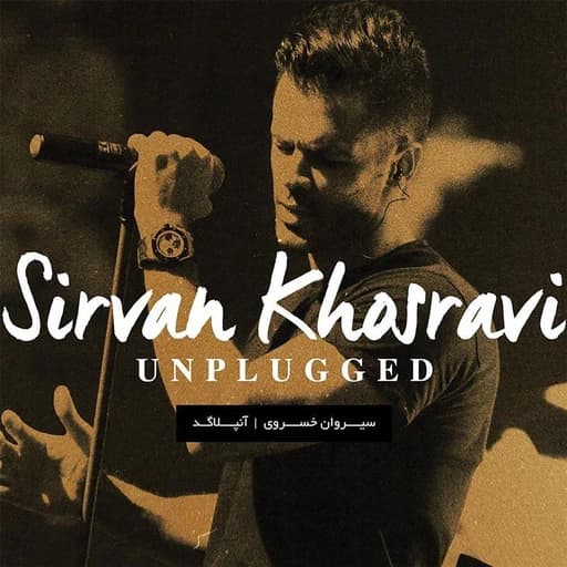 Kojai To (Live in Tehran 2015)