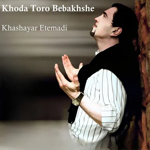 Khoda Toro Bebakhshe